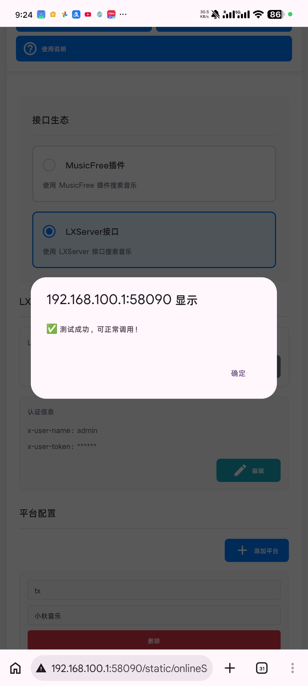Screenshot_2026-05-23-09-24-20-760_com.android.chrome.jpg