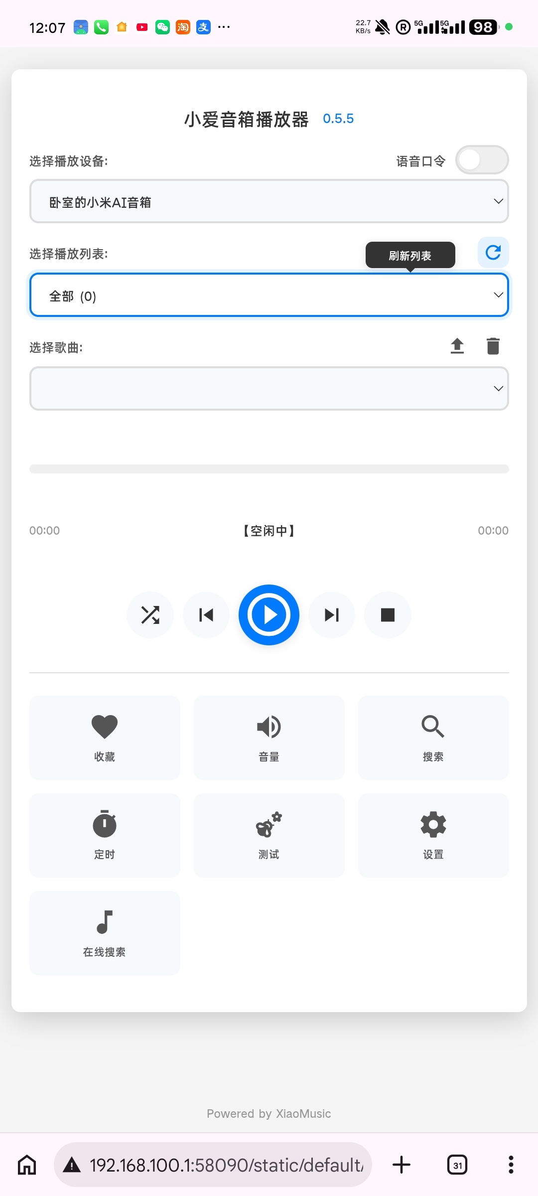 Screenshot_2026-05-23-12-07-52-339_com.android.chrome.jpg